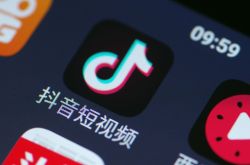 (9分钟科普下)温州公司电话_哔哩哔哩